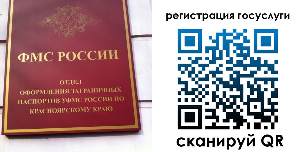 регистрация для школы в Кохме