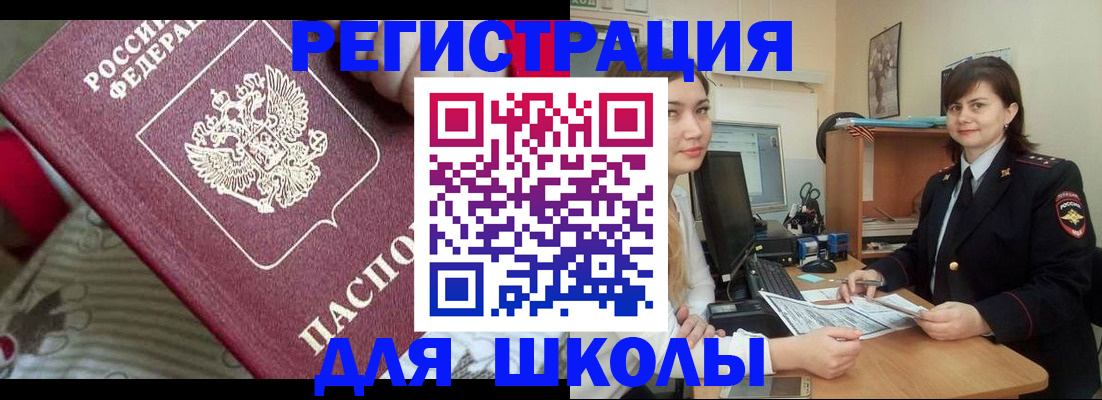 прописка в квартире в Кохме