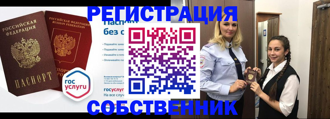 форма 3 в Кохме